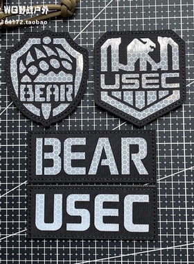 雕刻反光逃离塔科夫魔术贴章 USEC BEAR臂章 战术背包贴 士气章