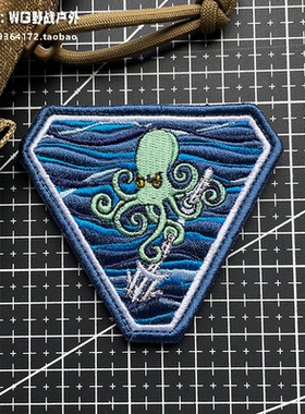 绿色章鱼士气章 刺绣短刃章鱼魔术贴章 创意户外背包贴章野营徽章