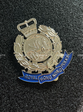金属皇家帽徽 飞虎胸针 HKP纪念章