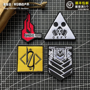 刺绣少女前线臂章 忤逆小队士气章 铁血工造魔术贴章 格里芬徽章