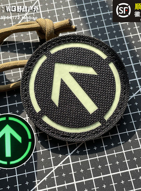 保持绿码通行士气章 雕刻夜光行程码魔术贴章 健康绿色通行徽章