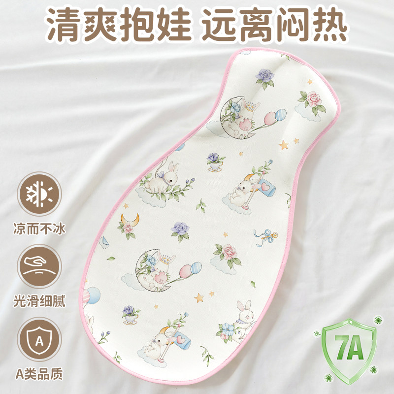 婴儿凉席抱娃手臂垫夏季喂奶神器宝宝哺乳凉枕胳膊枕冰丝推车凉垫