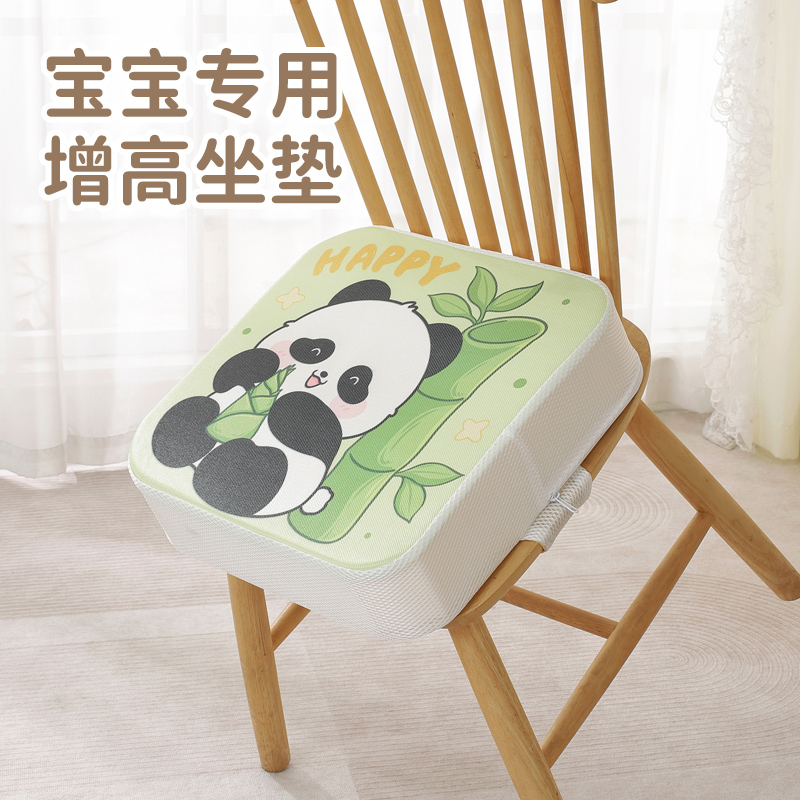儿童增高坐垫宝宝座椅垫加厚餐椅椅子椅垫小学生吃饭学习凳子屁垫