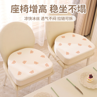 儿童座椅增高垫宝宝餐椅加厚加高坐垫小学生吃饭学习椅子椅垫夏季
