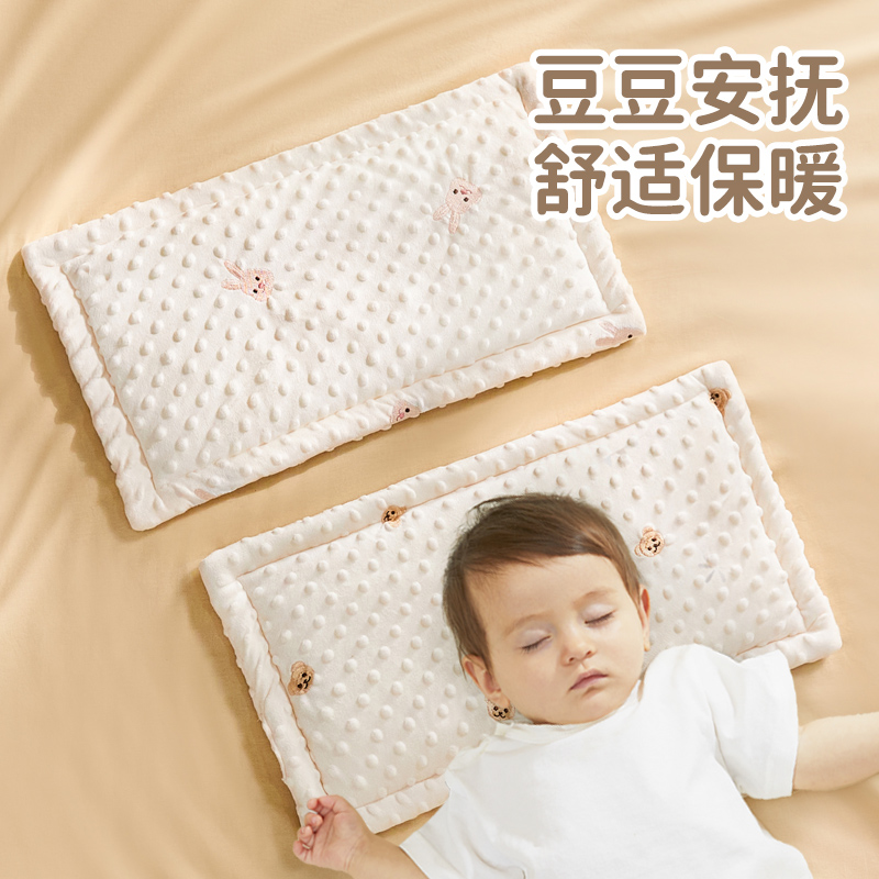 【近0高度】新生婴儿专用小枕头