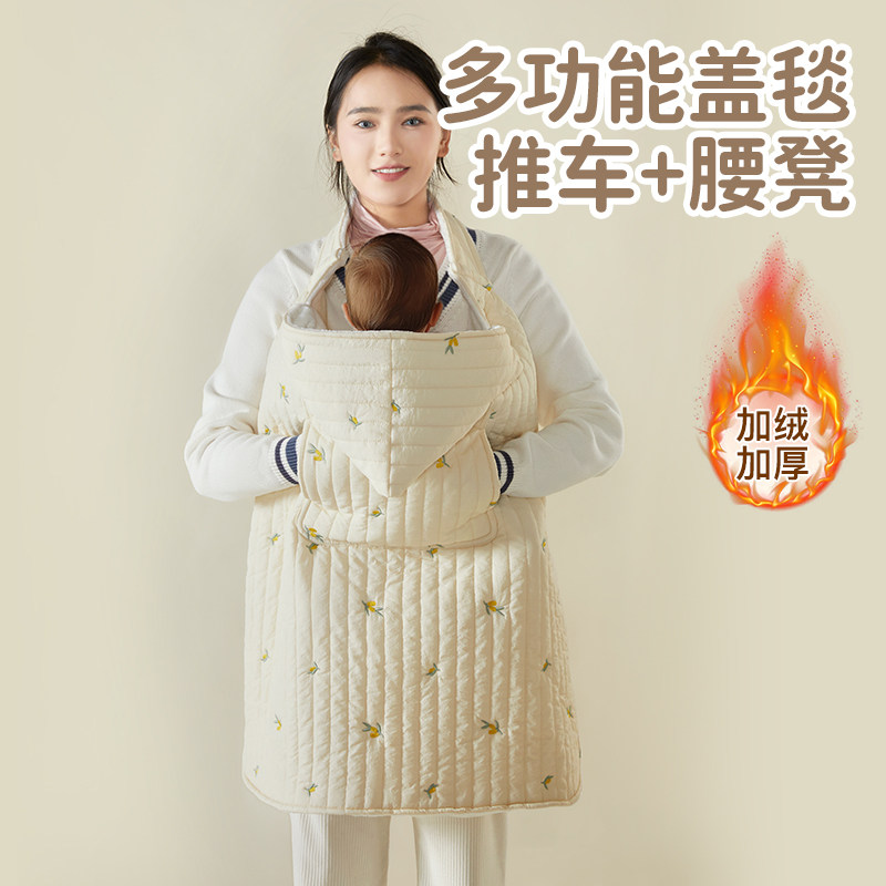 婴儿腰凳防风斗篷背带披风被子宝宝推车盖毯加厚小孩外出抱毯秋冬,婴童用品,婴童毛毯/盖毯,淘宝优惠券,粉丝福利购,淘宝优惠卷