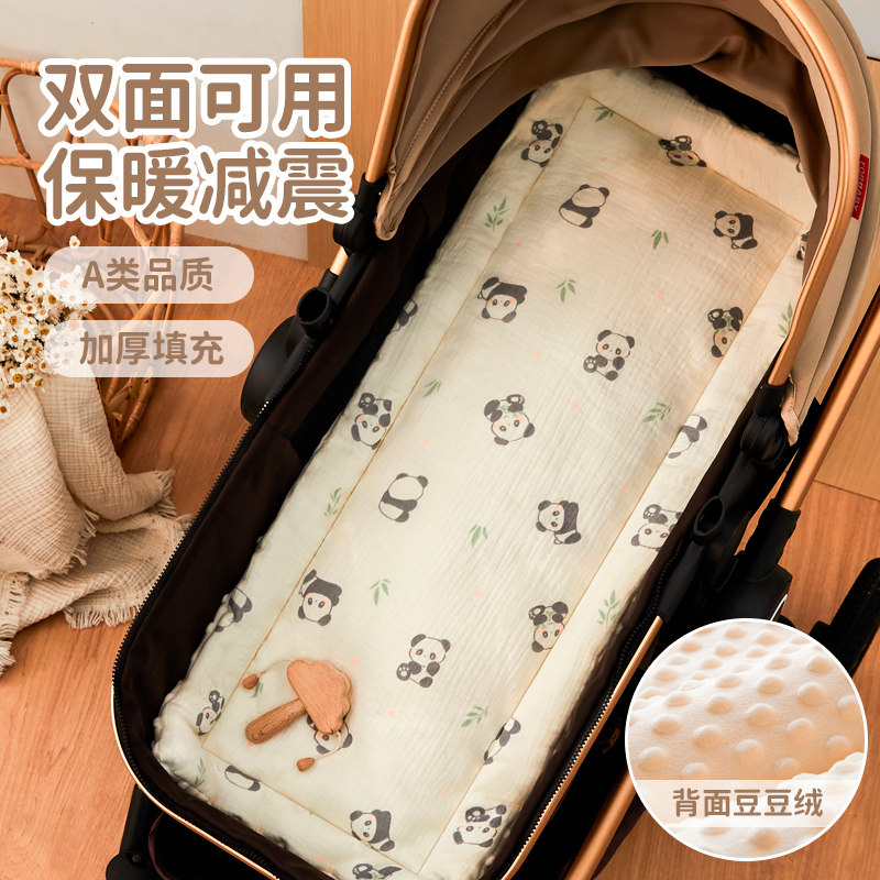 宝宝推车专用垫子四季坐垫婴儿车双面棉垫儿童bb车遛娃神器护脊垫