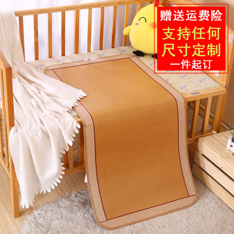 婴儿床凉席儿童凉席幼儿园席子午睡夏季专用宝宝双面冰丝席定制