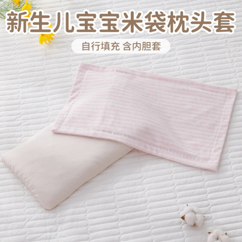 【含内胆套可自行填充】儿童枕套