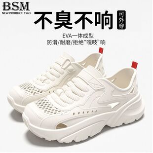 【宾舍曼】厚底洞洞鞋夏季外穿溯溪沙滩运动防滑增高老爹凉鞋男