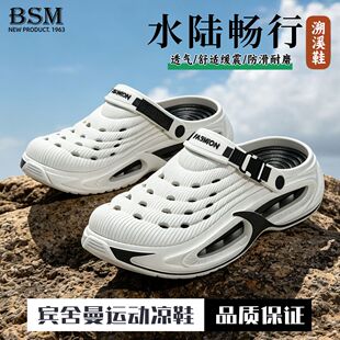【宾舍曼】凉鞋洞洞鞋男款夏季防滑透气户外溯溪涉水徒步运动鞋
