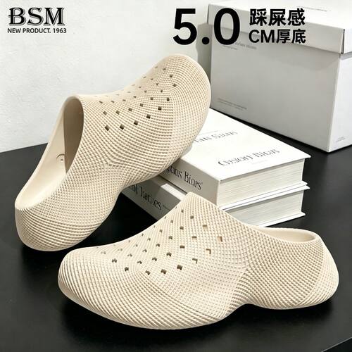 【宾舍曼】足弓支撑洞洞鞋男款外穿eva软底防滑防臭缓震厚底男鞋
