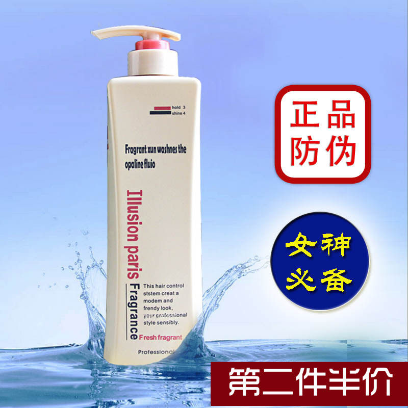 梦幻巴黎正品清洁滋润保湿沐乳