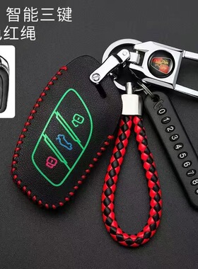 适用名爵25款全新MGES5汽车525max后驱智驾版男士女钥匙包套扣壳