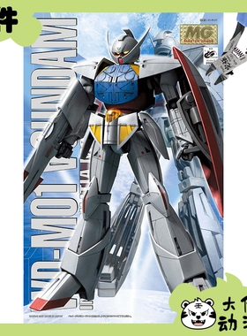 全新补件 万代拼装 MG 1/100 倒A高达 WD-M01 零件
