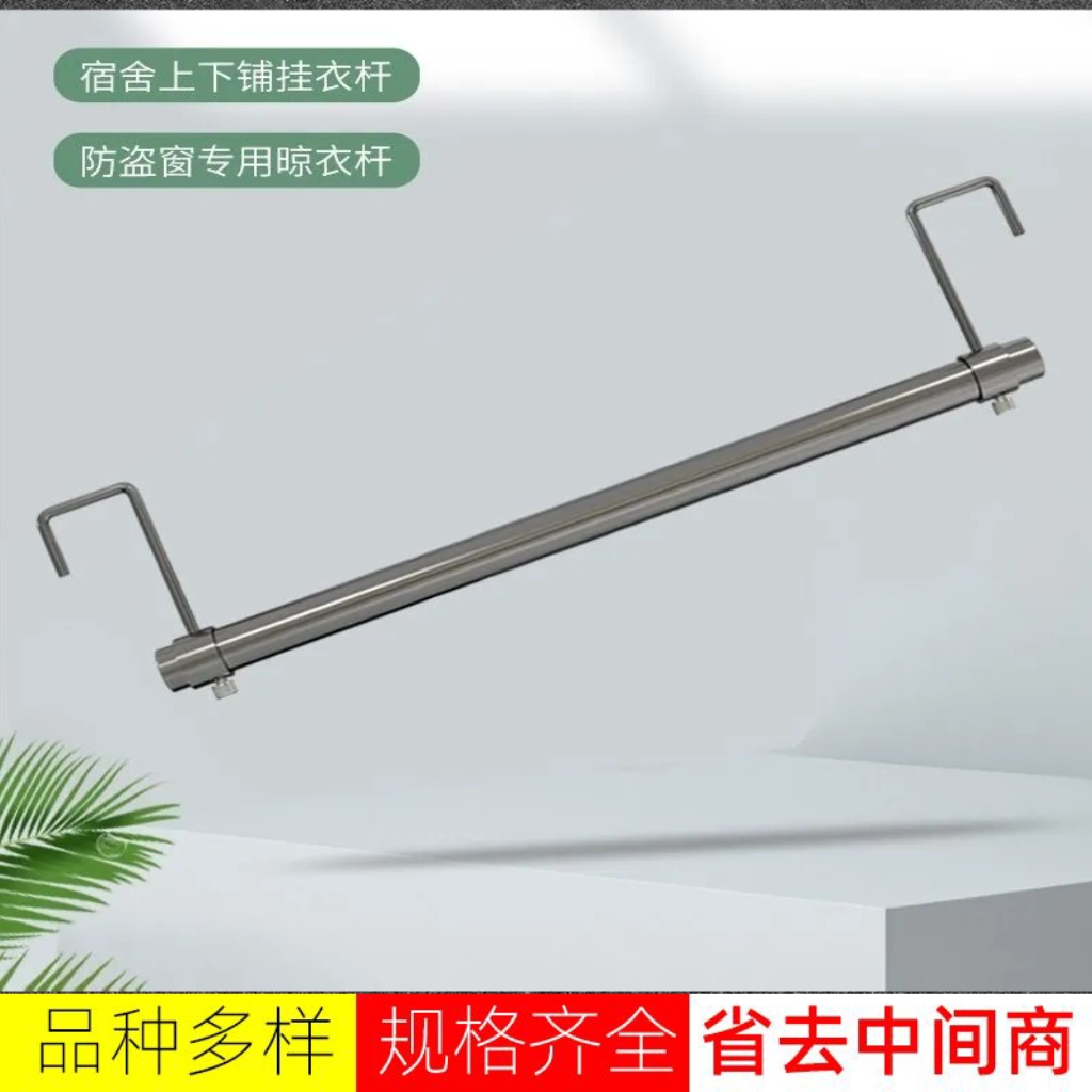 不锈钢挂衣杆阳台置物架衣柜挂钩配件伸缩式飘窗晾衣杆晒衣服神器