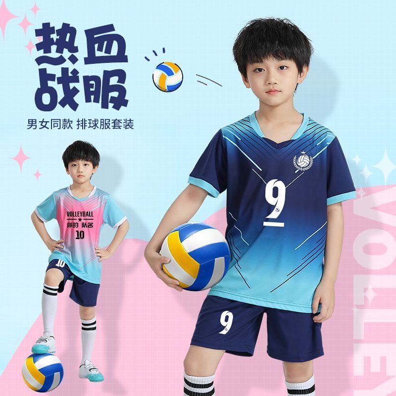 夏季新款儿童排球服定制男生训练运动套装足球服比赛队服团购印字