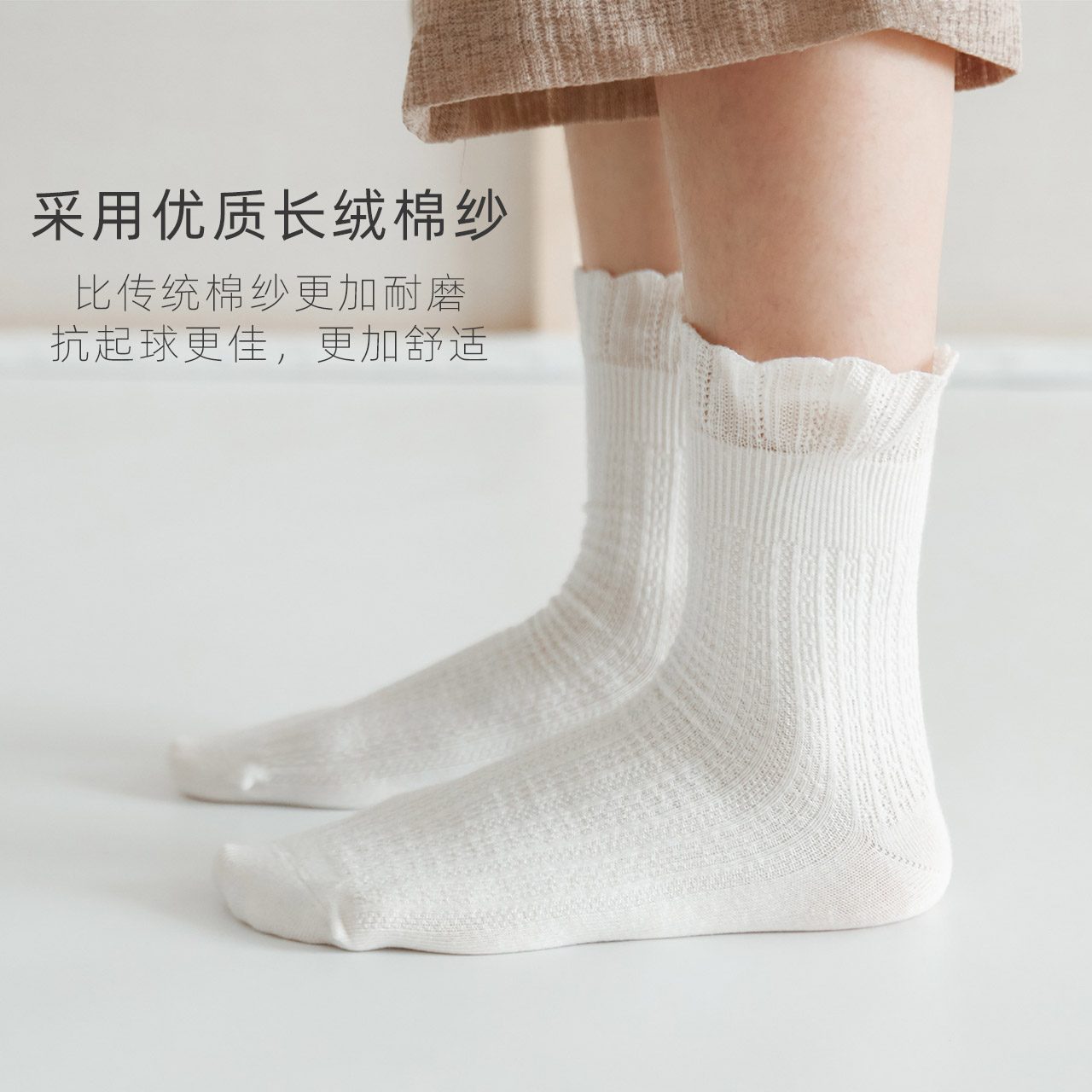 月子袜子产后春秋松口产妇睡眠袜子不勒脚孕妇秋天透气中筒袜产后