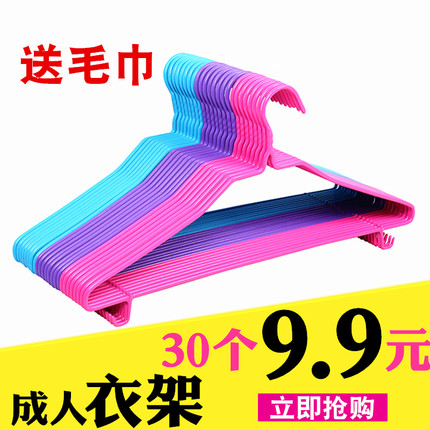 衣架成人家用多功能无痕家庭衣挂儿童衣服撑裤架宿舍晾晒挂钩衣架