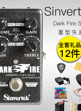 Sinvertek 仙音维克 Dark Fire Solo 失真独奏块儿