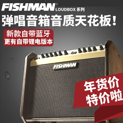 fishman渔夫咨询惊喜民谣木吉他