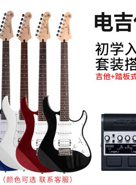 YAMAHA雅马哈电吉他PAC012单摇入门吉他单单双套餐初学入门套装