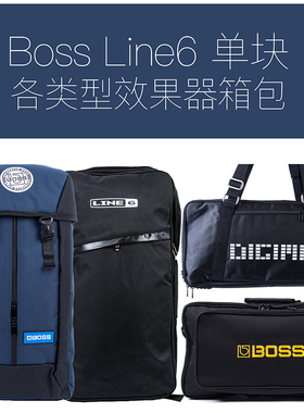line6 500X Firehawk FX100 GT100 ME80 ME25  效果器包航空箱