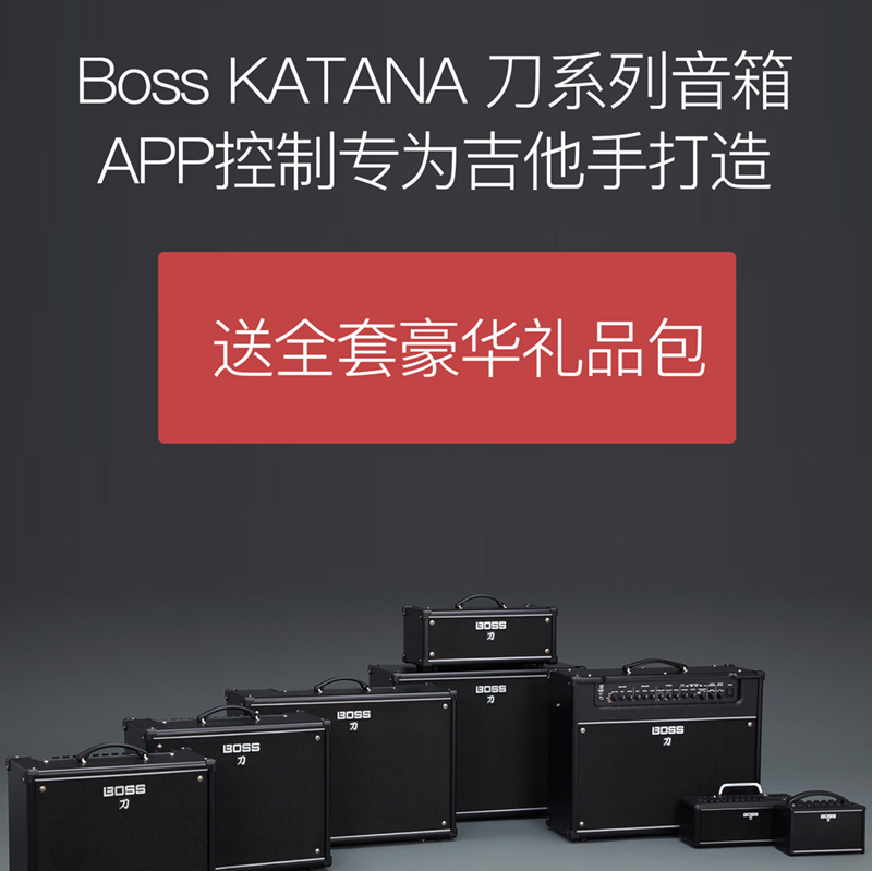 BOSS KATANA MINI KTN-50/100/212/HEAD刀 电吉他摇滚音箱音响