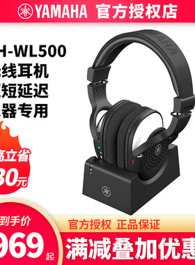 雅马哈监听耳机Yamaha