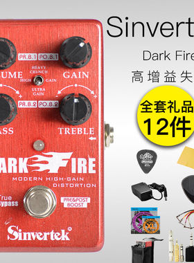 Sinvertek 仙音维克 Dark Fire 金属失真单块
