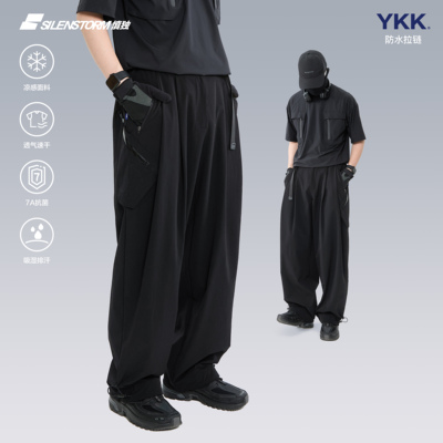 SILENSTORM褶裥直筒拉链口袋长裤