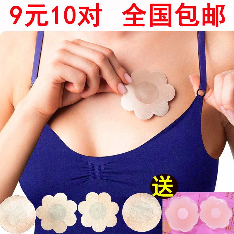 乳贴防凸点超薄款夏季吊带裙女戒奶断奶神器无纺布一次性乳头胸贴