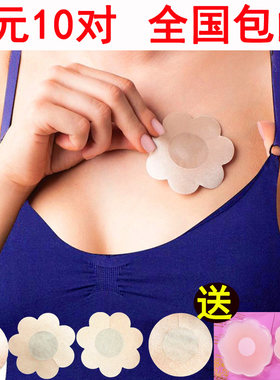 防凸点超薄夏季断奶一次性乳贴