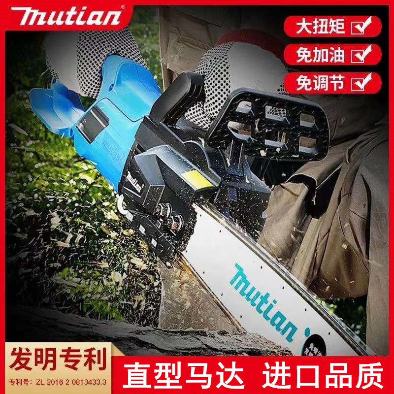 木田电锯伐木锯家用小型木工链条锯子手持锯树切割大功率锯柴进口