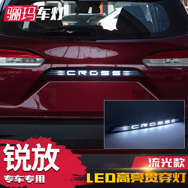卡罗拉CROSS贯穿尾灯刹车灯