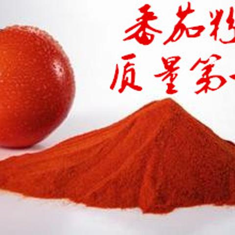 番茄粉西红柿粉2斤番茄味撒料薯条薯片小吃专用番茄调味粉包邮,粮油调味/速食/干货/烘焙,特色/复合食品添加剂,淘宝优惠券,粉丝福利购,淘宝优惠卷