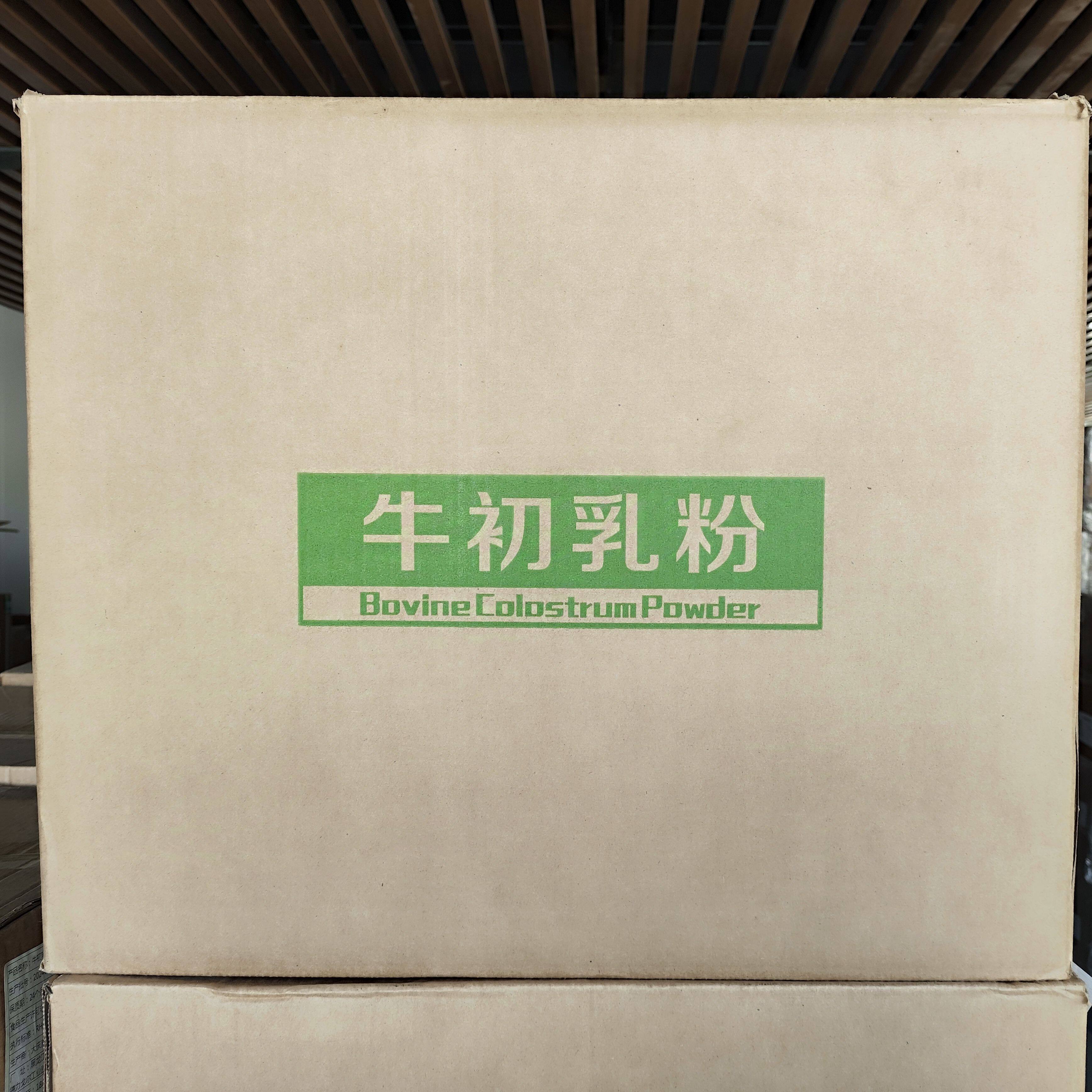 牛初乳粉30%免疫球蛋白 纯牛初乳冻干粉80目粉学生中老年补充蛋白