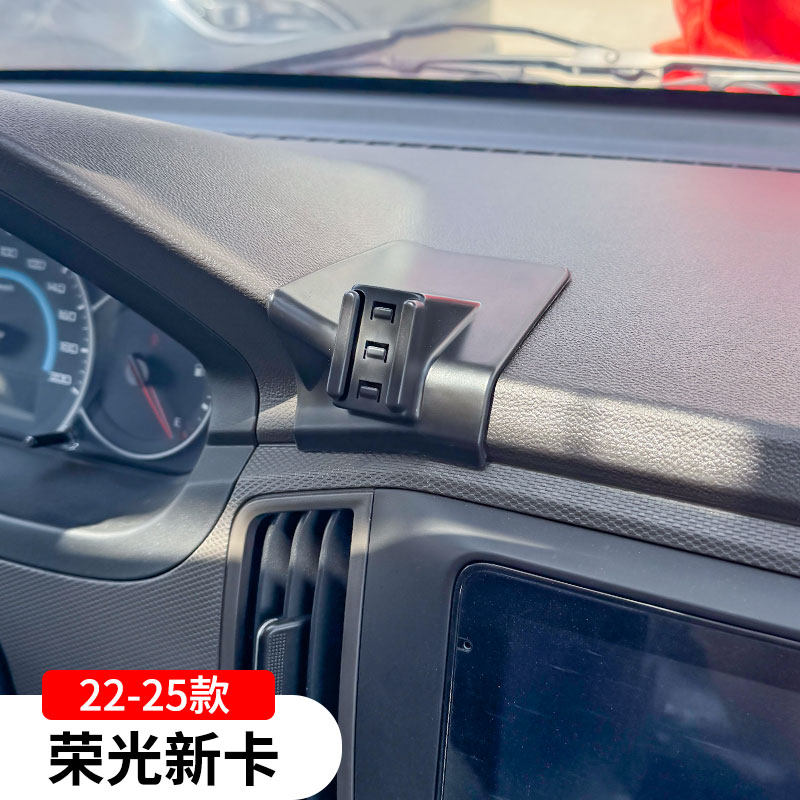 适用于五菱荣光新卡单双排