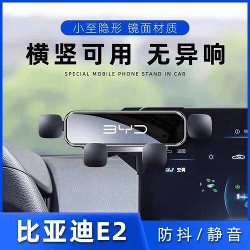 比亚迪秦宋PLUSROMAX汉EV