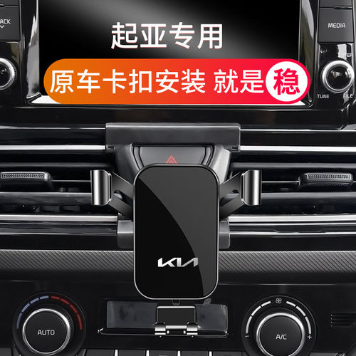 起亚奕跑KX1福瑞迪焕驰嘉