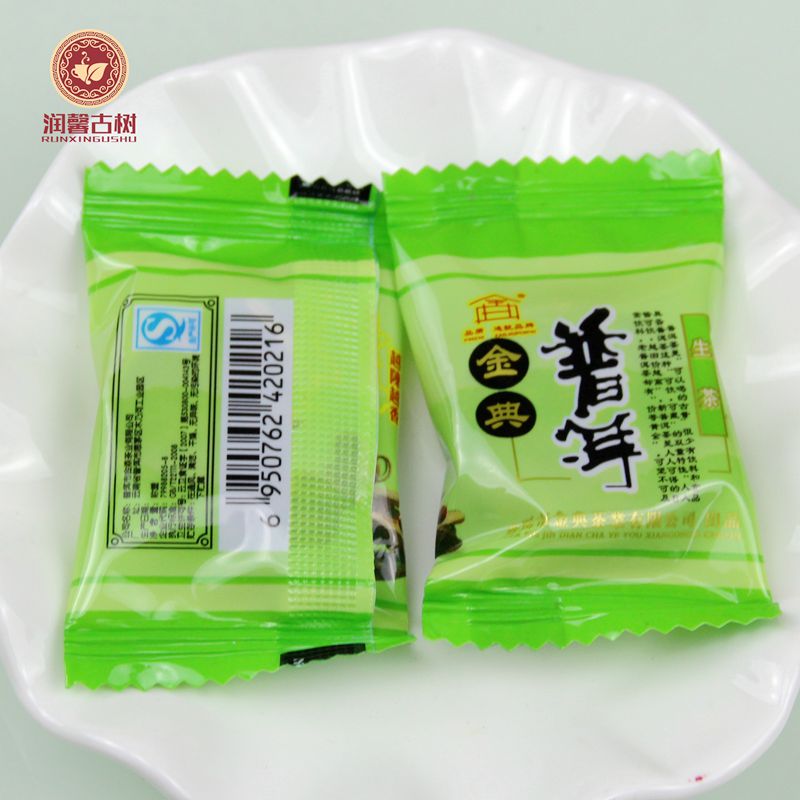 【官方授权】糖果纸独立包装小沱