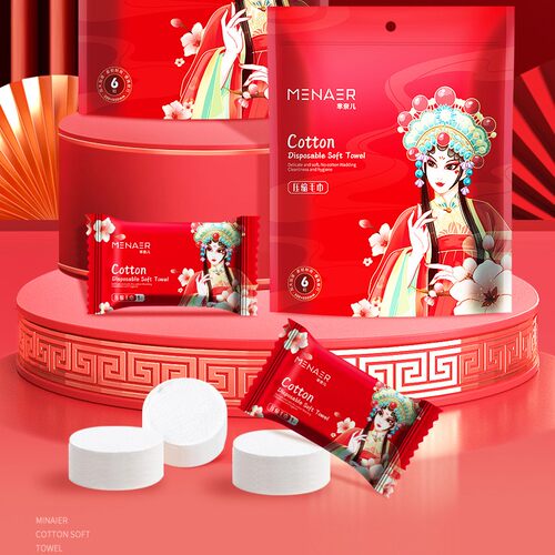 芈奈儿通用6大压缩洗脸巾