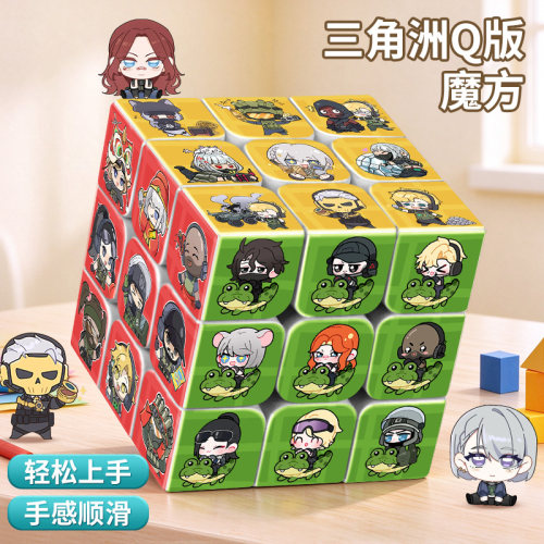 创意三角洲三阶魔方玩具