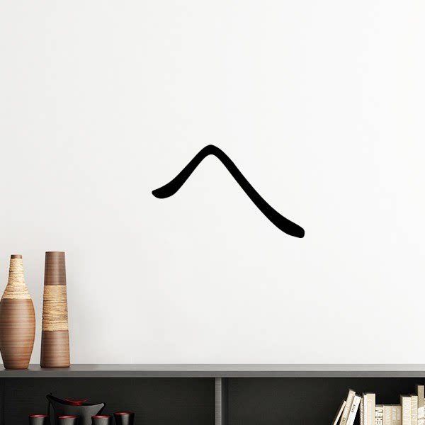 日文片假名五十音he墙贴壁纸房间贴花