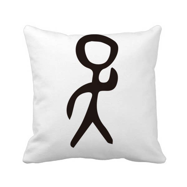 中国姓氏吴甲骨文形象方形抱枕靠枕沙发靠垫双面含芯礼物