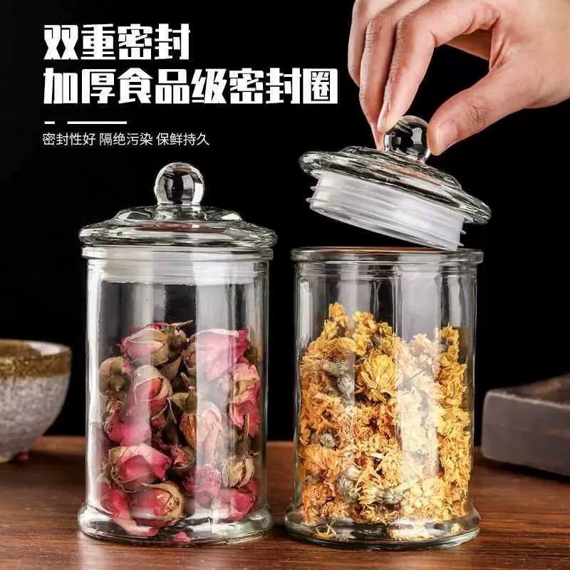 加厚密封玻璃储物罐食品透明茶叶罐防潮中药材干果花茶便携收纳罐