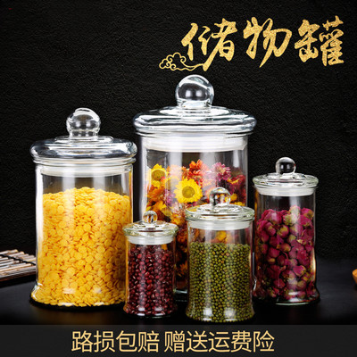 玻璃茶叶罐密封罐杂粮花茶瓶