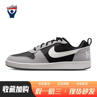 灰色 平跟 Nike 防滑耐磨 男 低帮 通用 四季 板鞋 兄弟体育