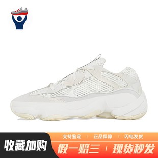 originals 老爹鞋 厚底 兄弟体育 白色 通用 adidas 四季 圆头