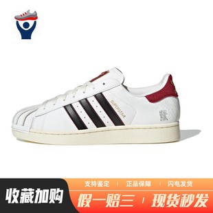 originals 板鞋 圆头 四季 adidas 平跟 通用 兄弟体育